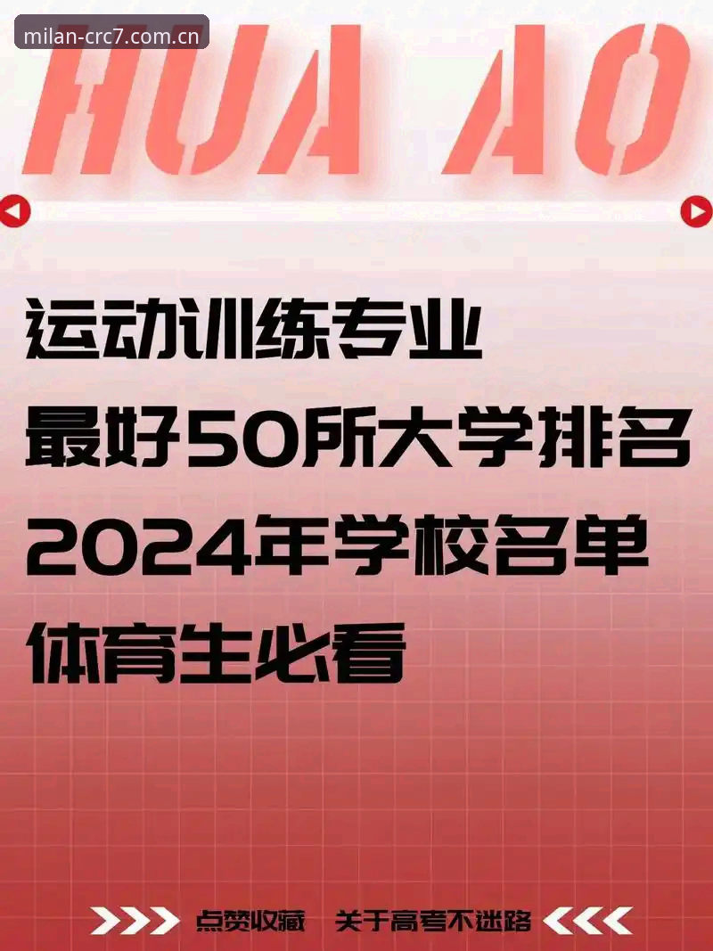 二零二四秋季版APP下载评测 官网与APP实测对比:2024秋季版米兰体育新系统到底值不值得升级?